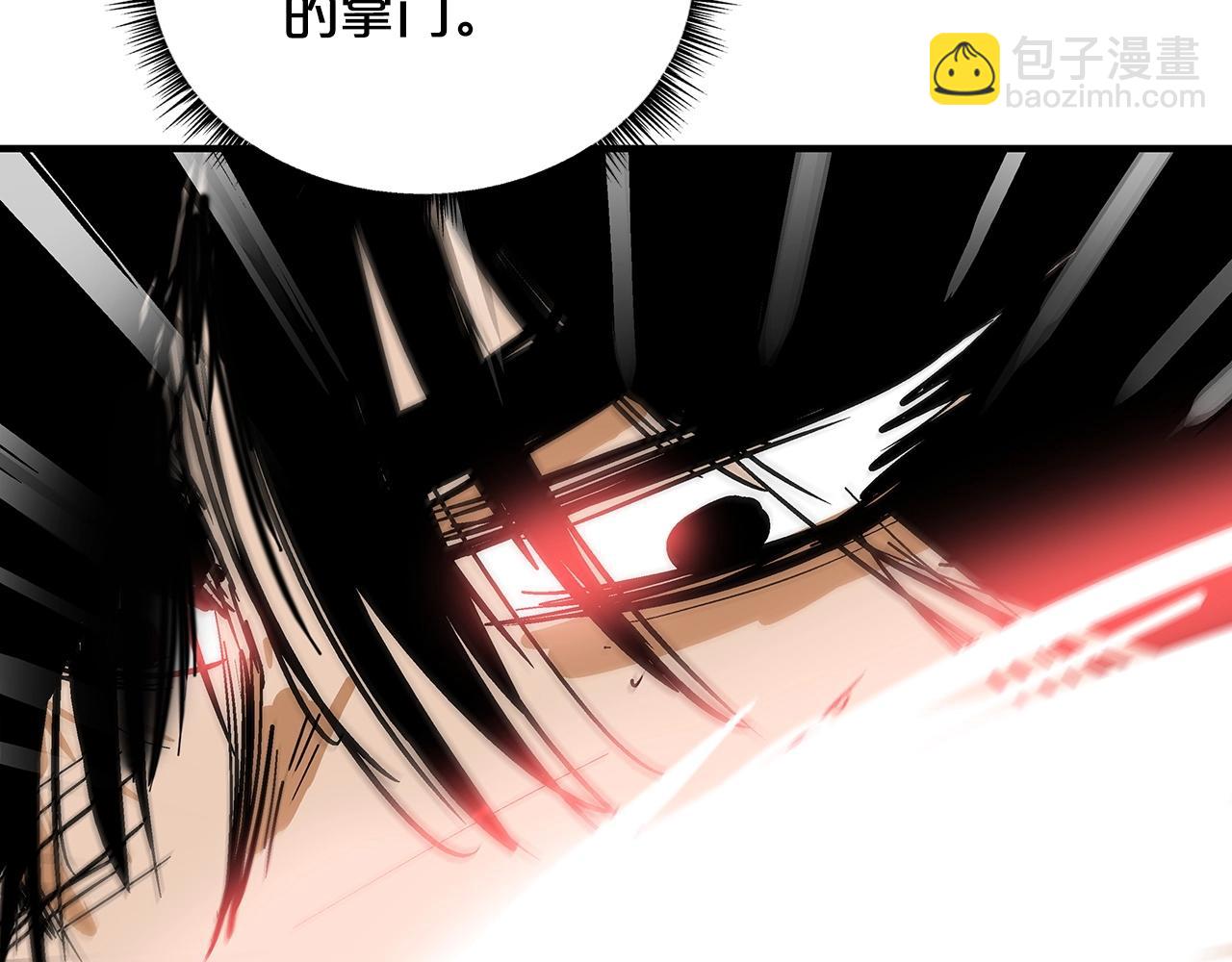 華山拳魔 - 第72話 一起上好了！(3/4) - 4