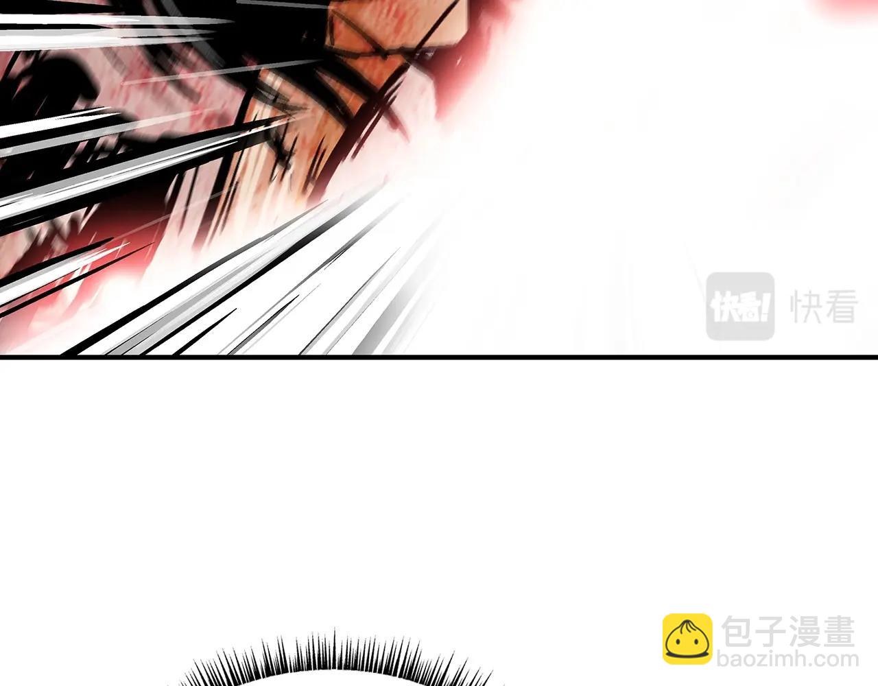 華山拳魔 - 第72話 一起上好了！(3/4) - 7