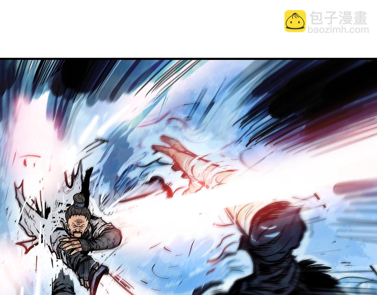 華山拳魔 - 第72話 一起上好了！(3/4) - 4