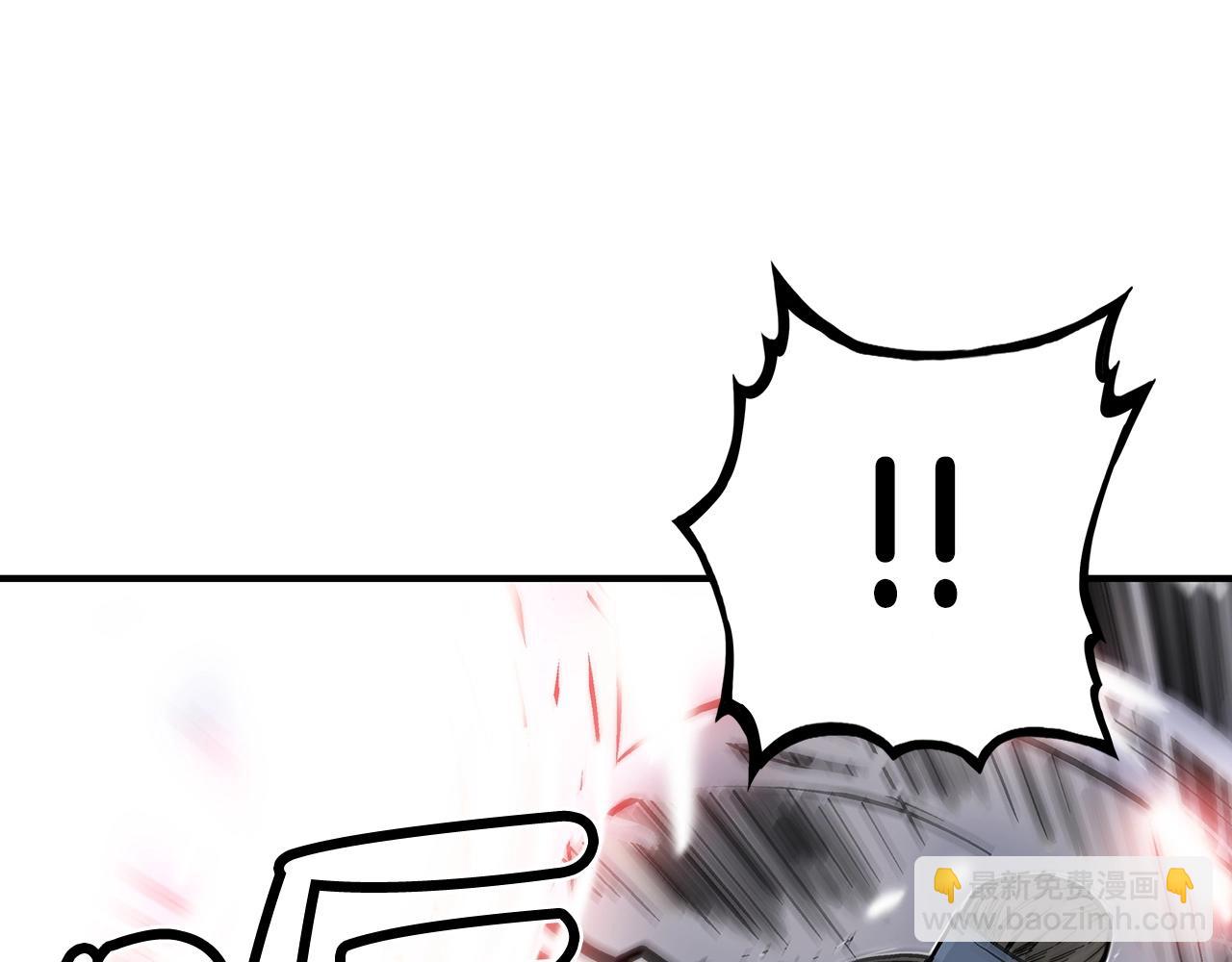 華山拳魔 - 第72話 一起上好了！(3/4) - 7