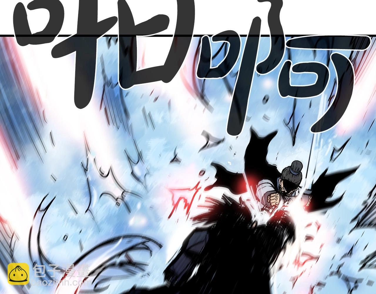 華山拳魔 - 第72話 一起上好了！(3/4) - 2