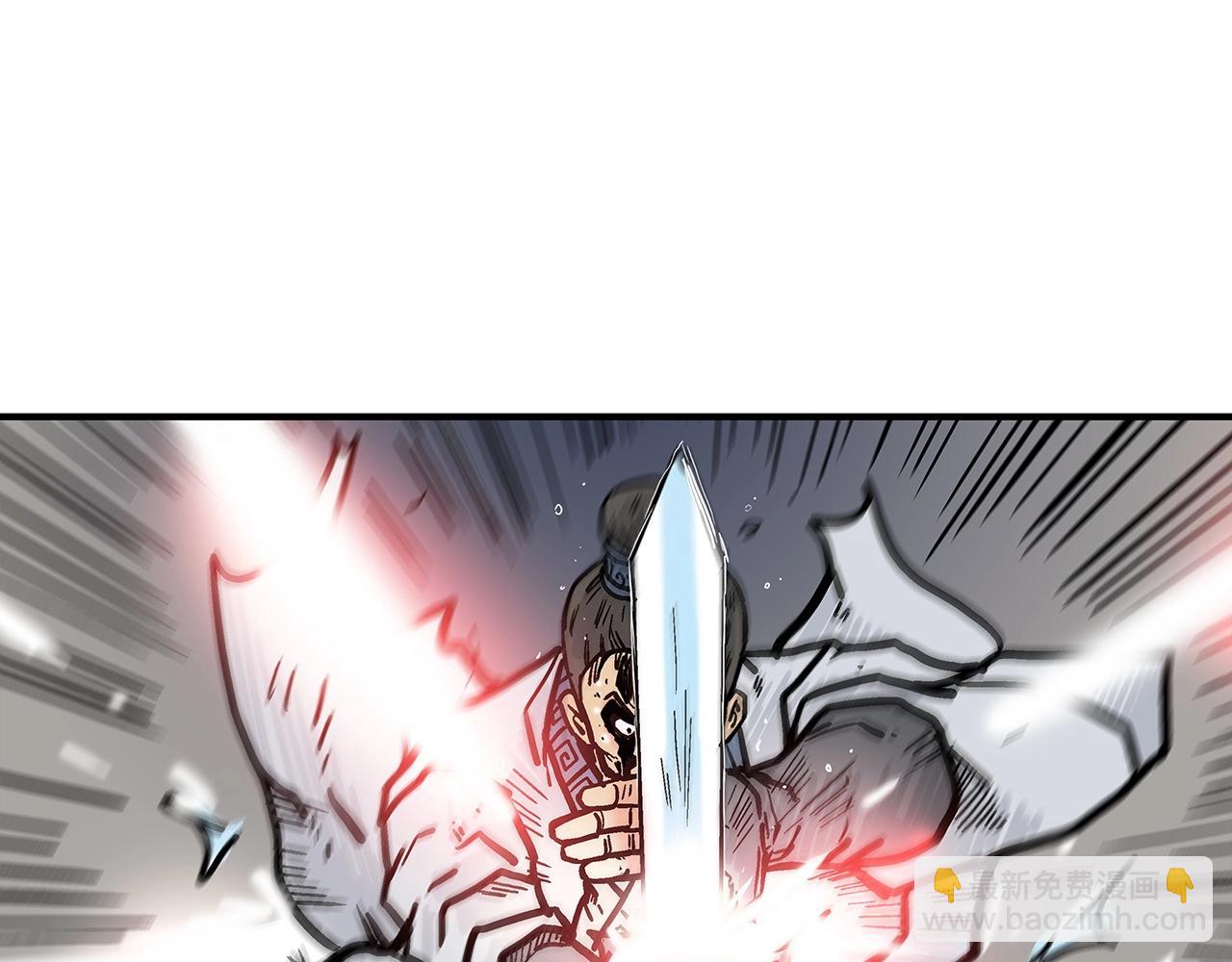 華山拳魔 - 第72話 一起上好了！(3/4) - 4