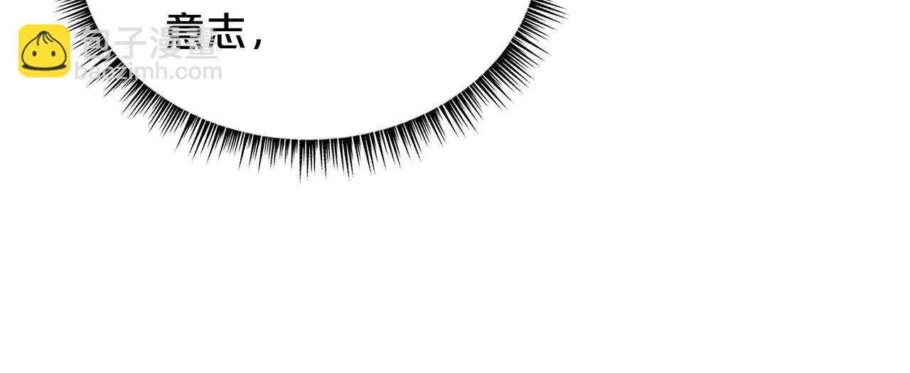 華山拳魔 - 第72話 一起上好了！(3/4) - 6