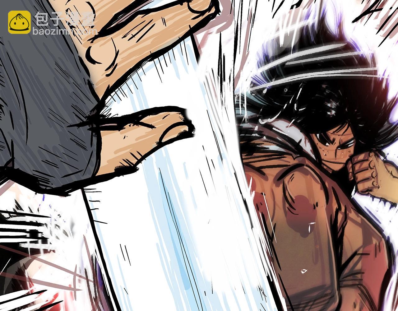 華山拳魔 - 第72話 一起上好了！(3/4) - 8