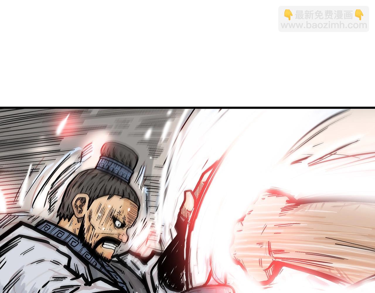 華山拳魔 - 第72話 一起上好了！(3/4) - 2