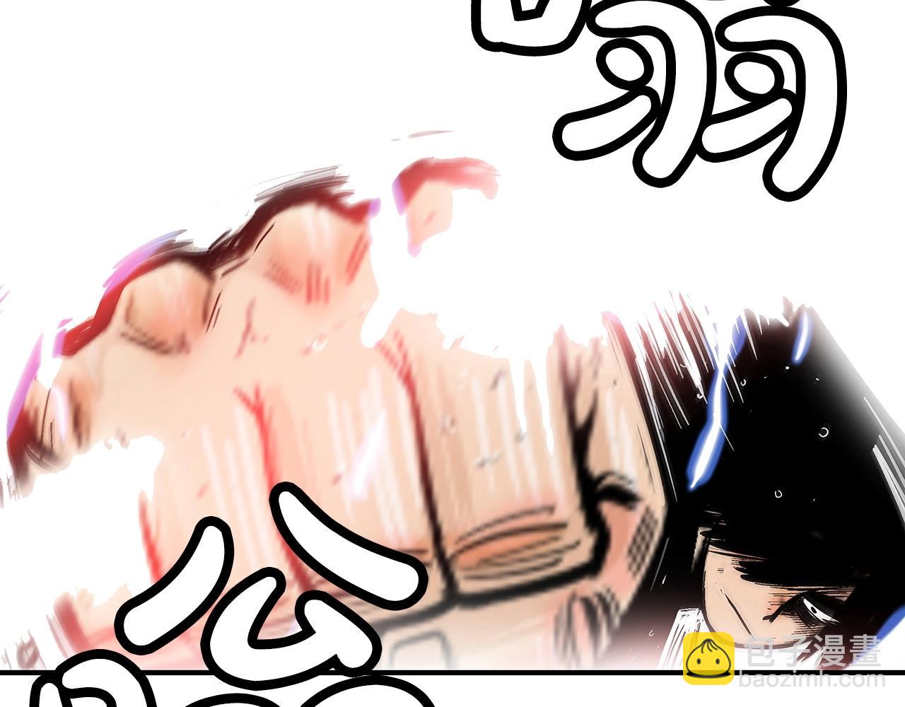 華山拳魔 - 第72話 一起上好了！(3/4) - 8