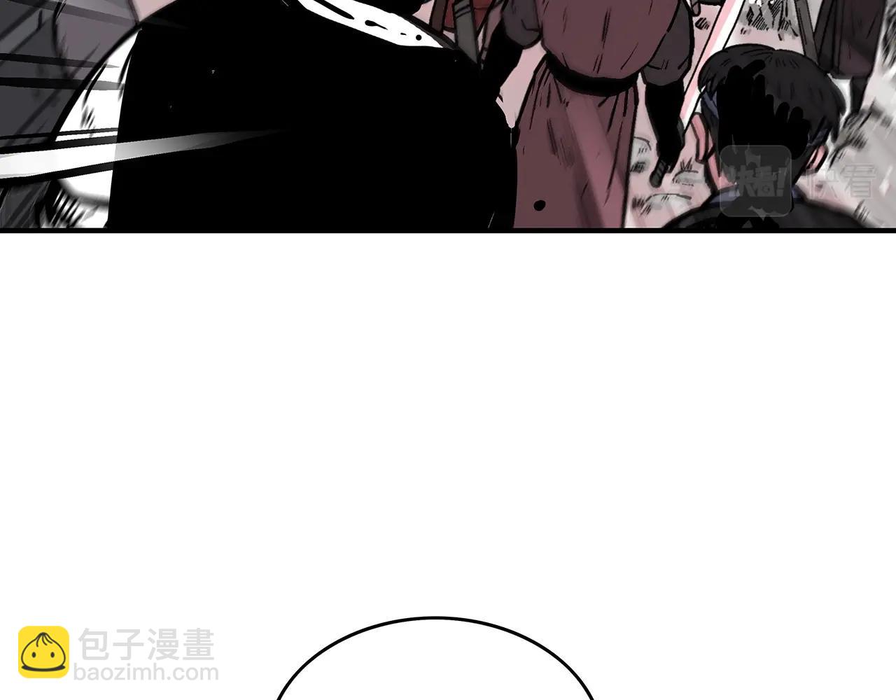 華山拳魔 - 第72話 一起上好了！(3/4) - 4