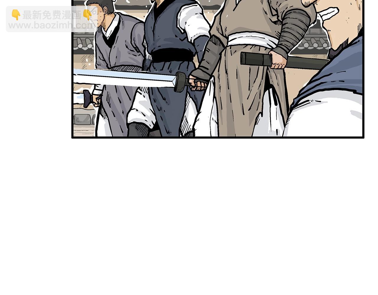 華山拳魔 - 第72話 一起上好了！(4/4) - 2