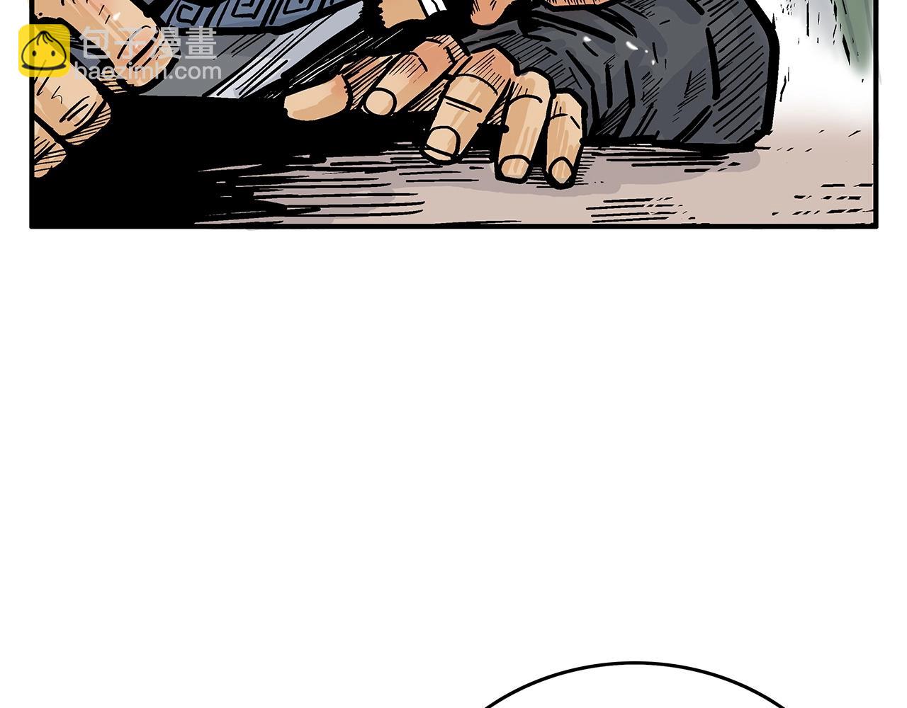 華山拳魔 - 第72話 一起上好了！(4/4) - 3