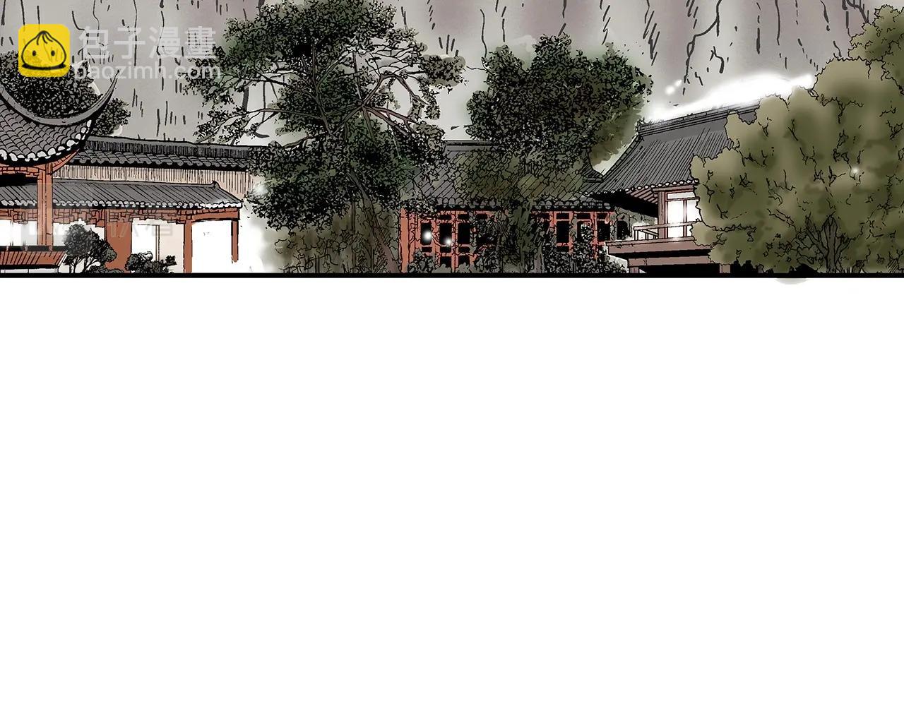 華山拳魔 - 第72話 一起上好了！(1/4) - 4