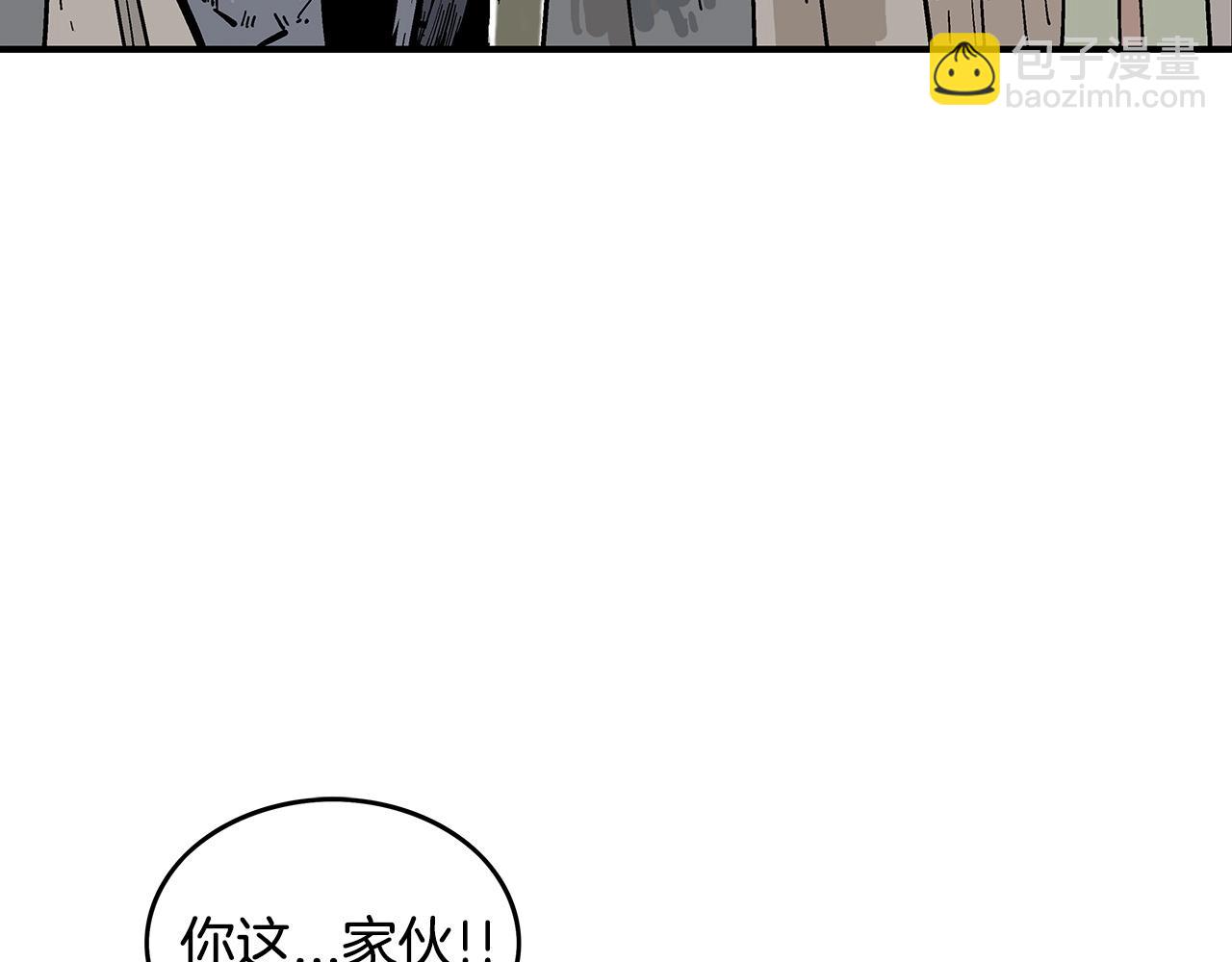 華山拳魔 - 第72話 一起上好了！(1/4) - 6