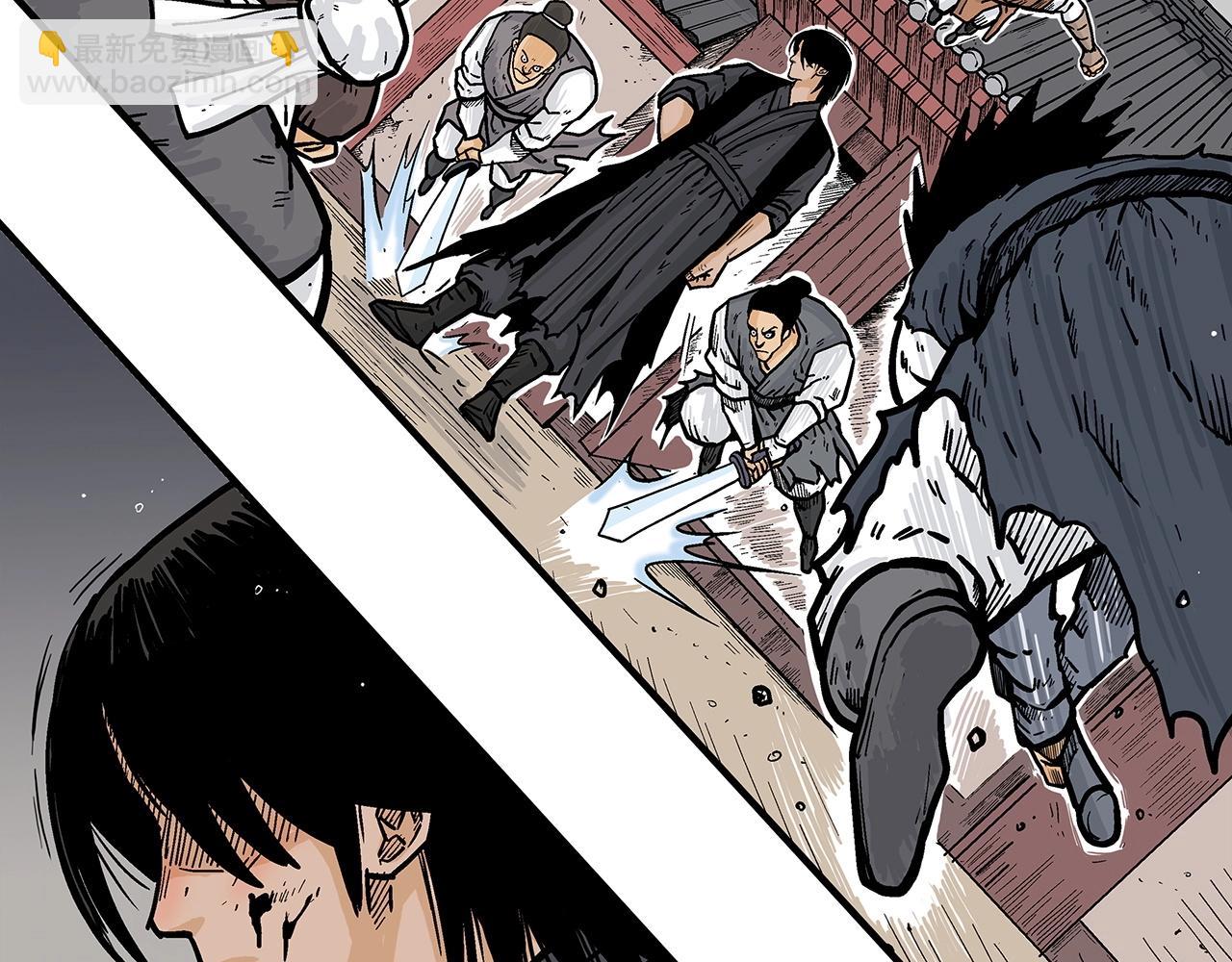 華山拳魔 - 第72話 一起上好了！(1/4) - 6