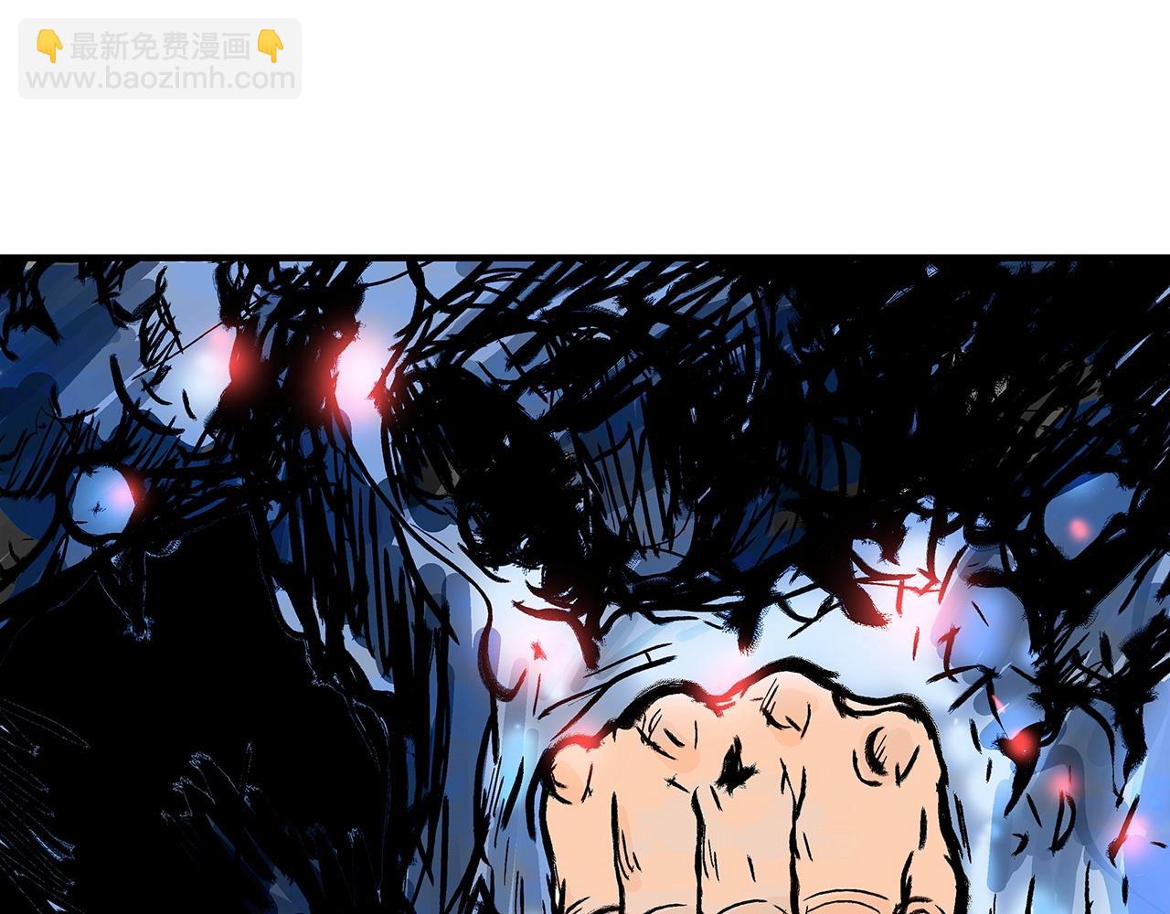 華山拳魔 - 第72話 一起上好了！(1/4) - 2