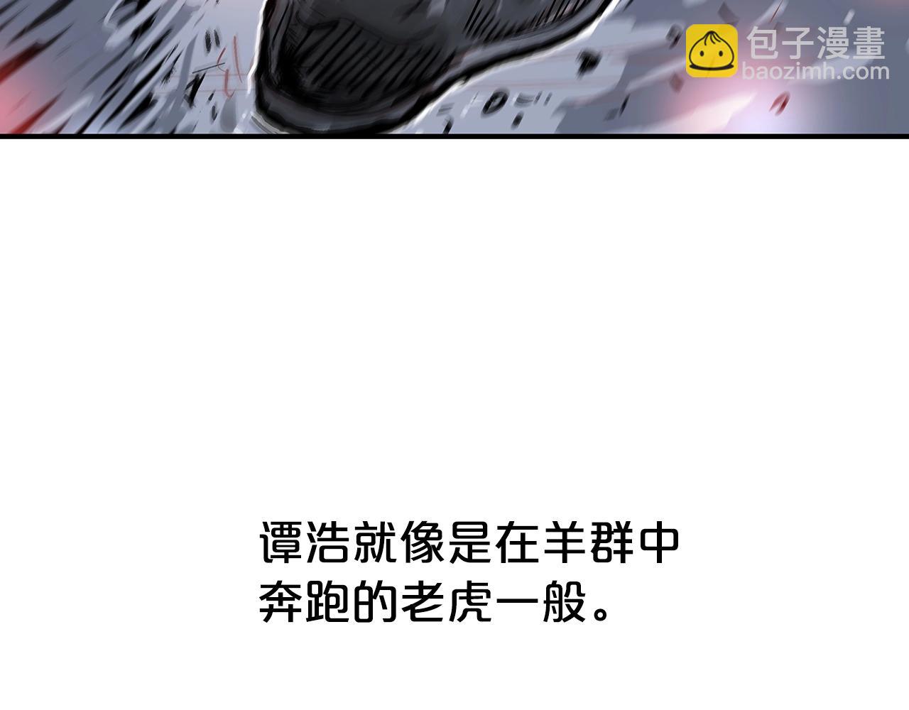 華山拳魔 - 第72話 一起上好了！(2/4) - 4