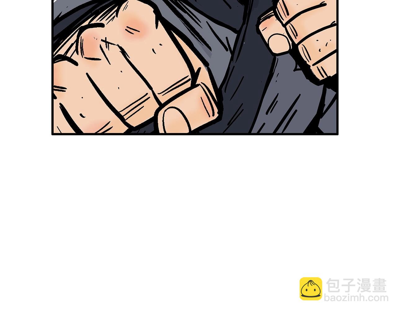 華山拳魔 - 第72話 一起上好了！(2/4) - 5