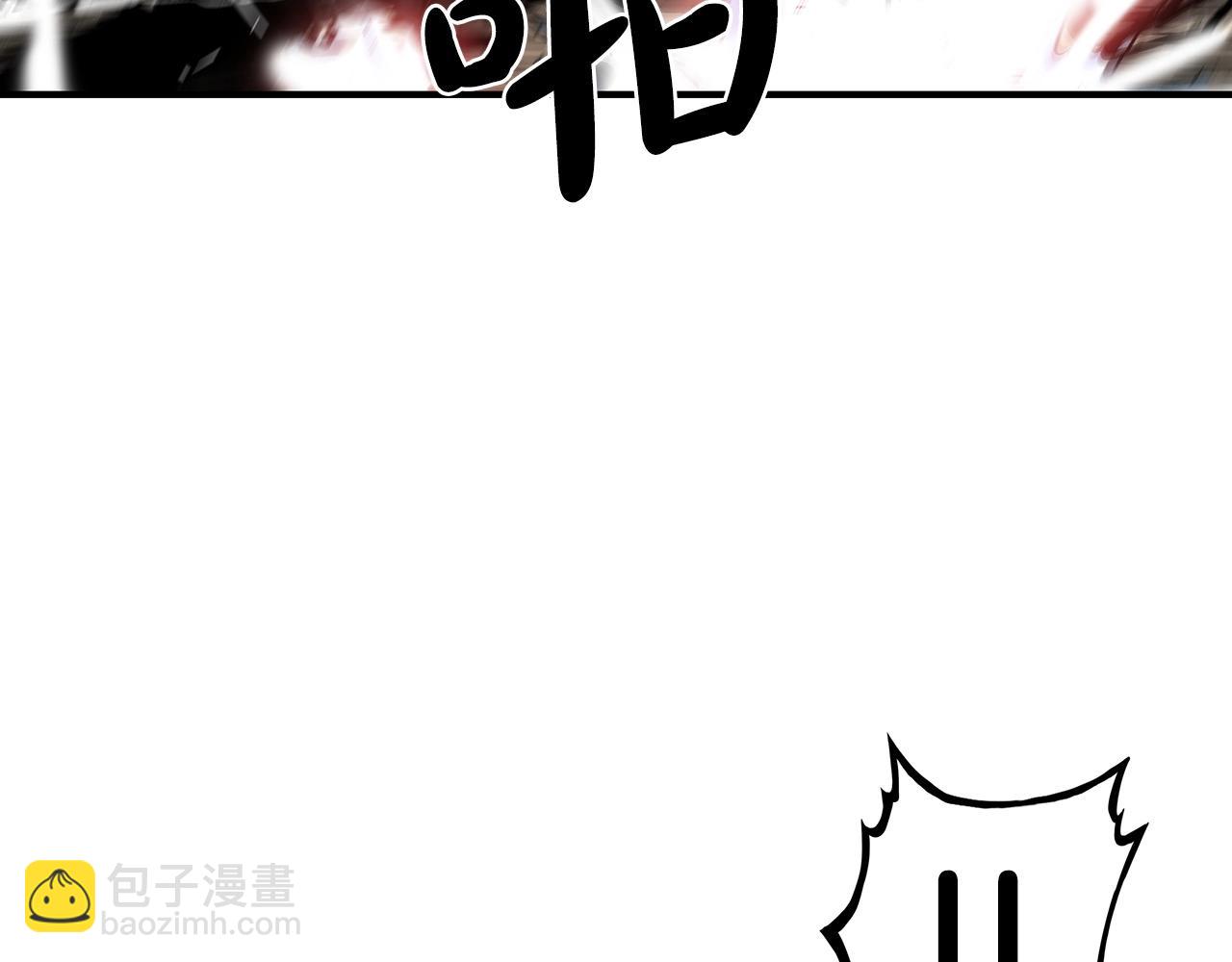 華山拳魔 - 第72話 一起上好了！(2/4) - 4