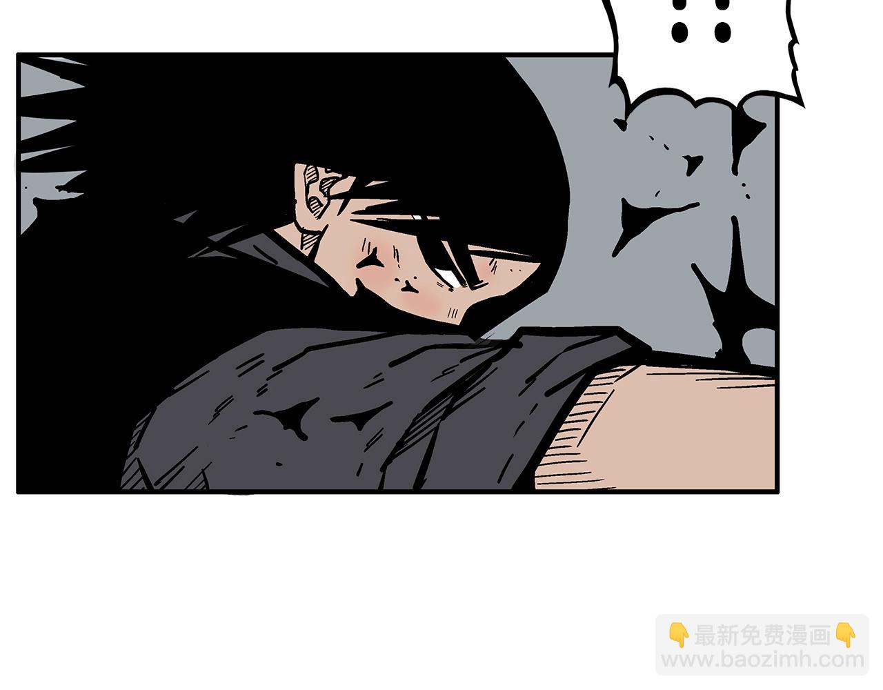 華山拳魔 - 第72話 一起上好了！(2/4) - 5