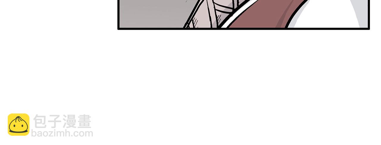 華山拳魔 - 第74話 傳說四起(3/4) - 6