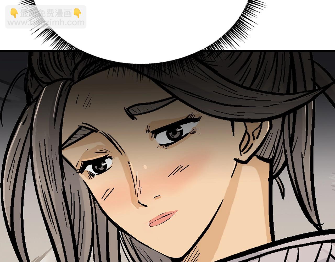 華山拳魔 - 第74話 傳說四起(3/4) - 2