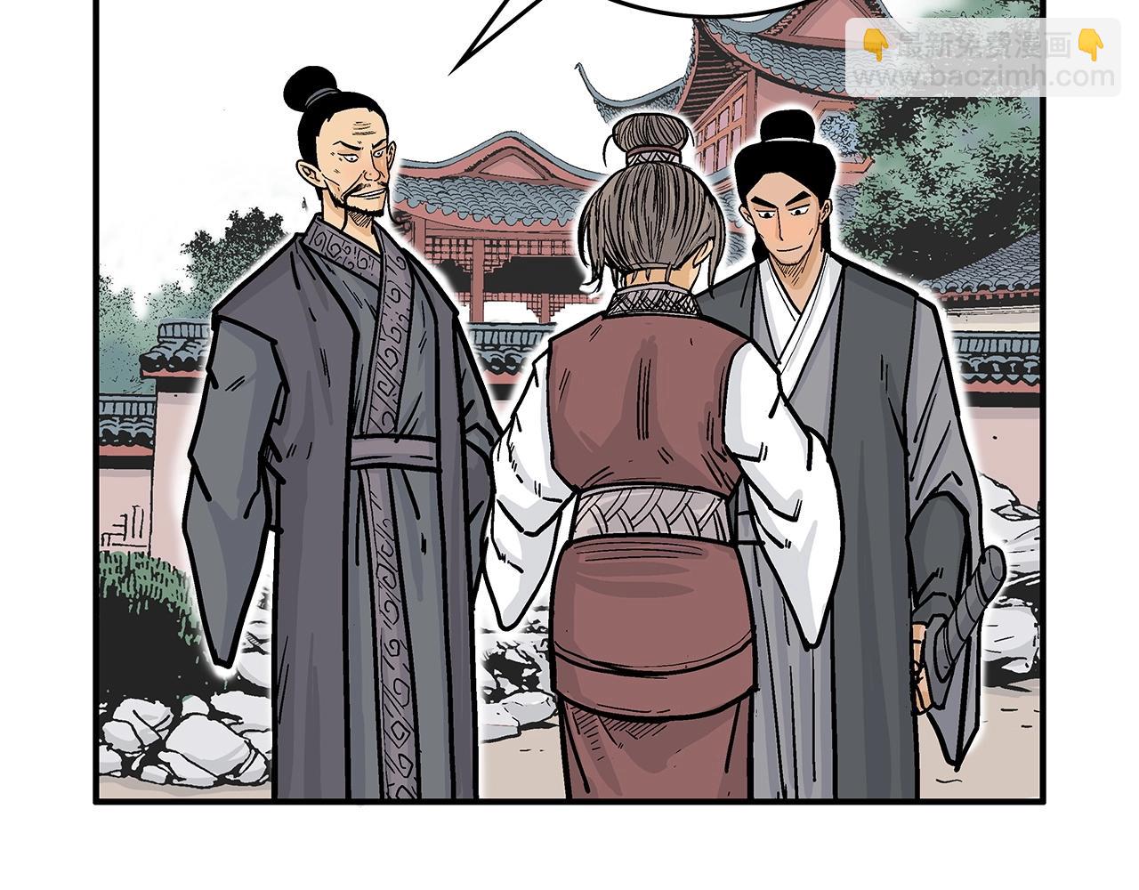 華山拳魔 - 第74話 傳說四起(3/4) - 6