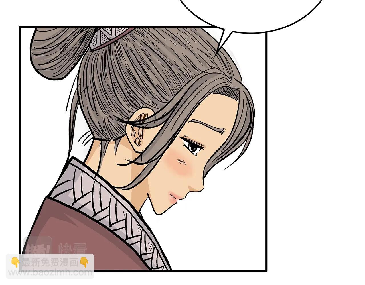 華山拳魔 - 第74話 傳說四起(3/4) - 3