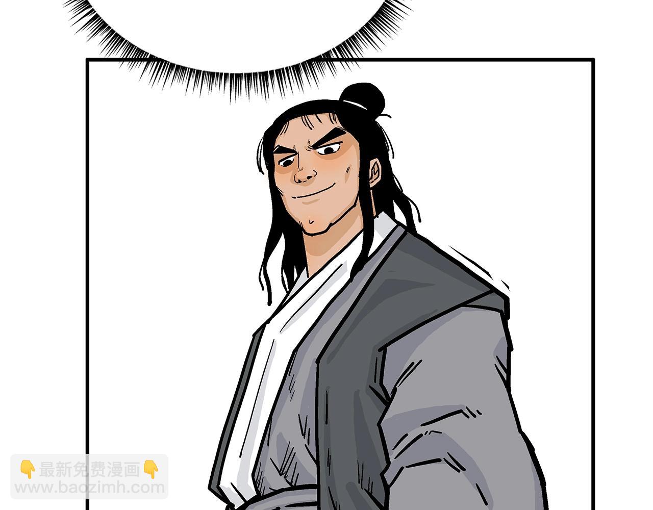 華山拳魔 - 第74話 傳說四起(3/4) - 5