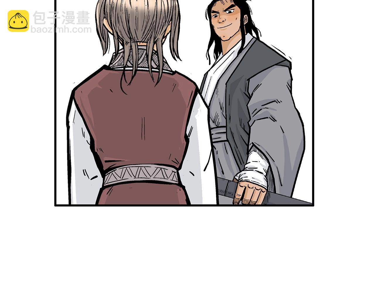 華山拳魔 - 第74話 傳說四起(3/4) - 1