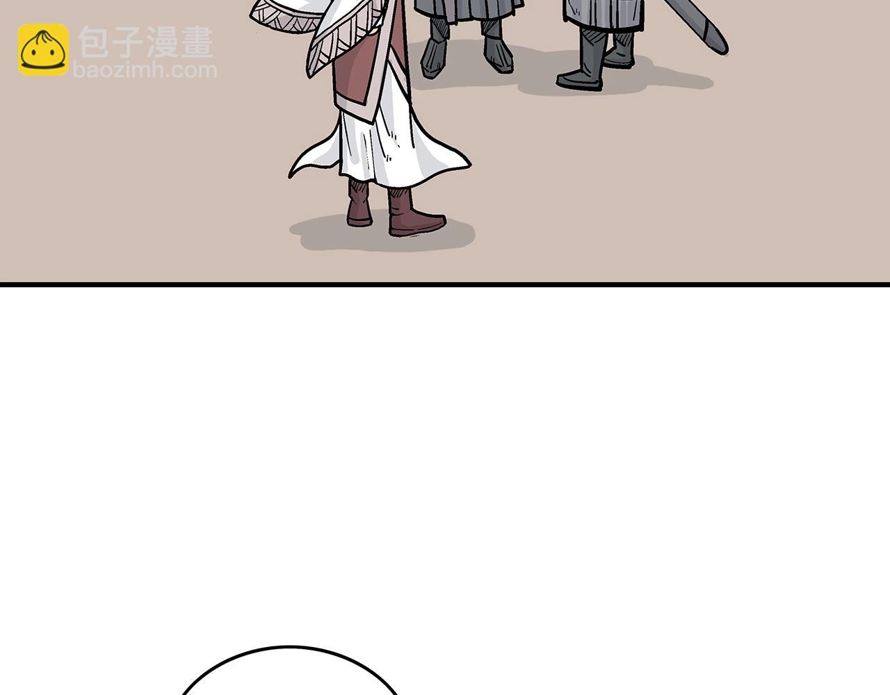 華山拳魔 - 第74話 傳說四起(3/4) - 8