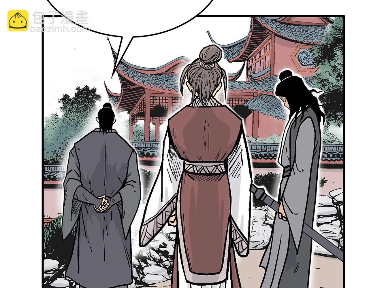 華山拳魔 - 第74話 傳說四起(3/4) - 3