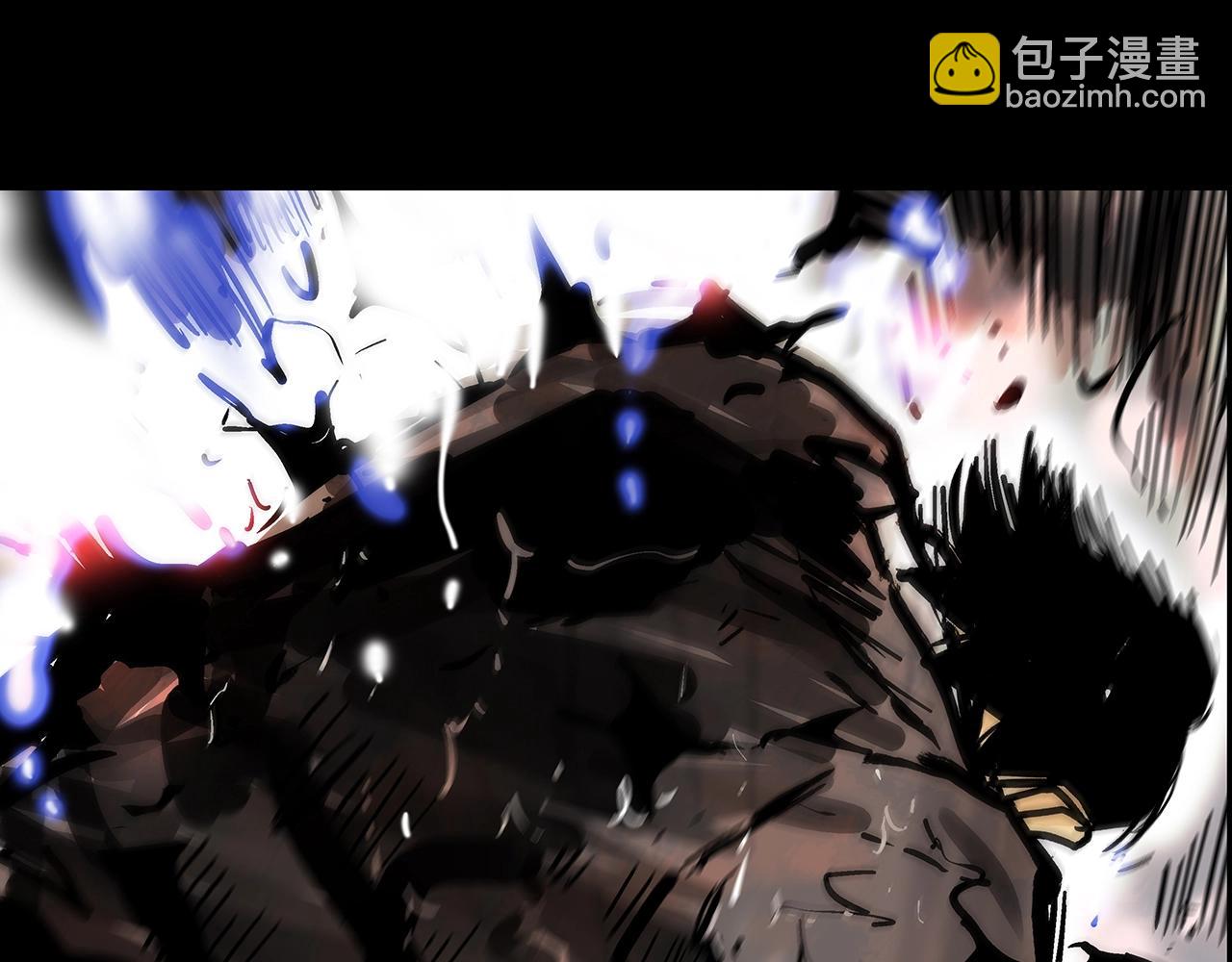 華山拳魔 - 第74話 傳說四起(1/4) - 6