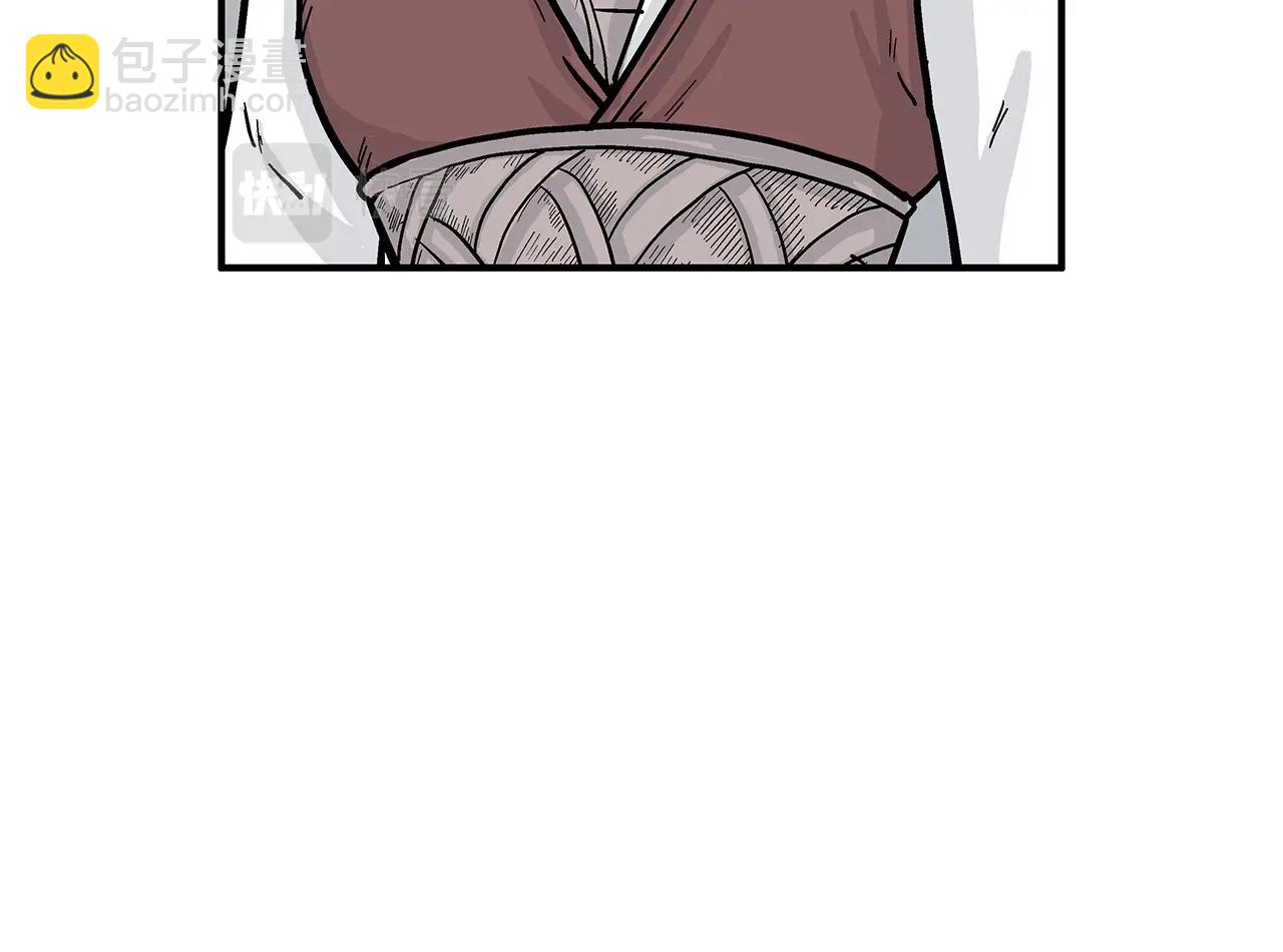 華山拳魔 - 第74話 傳說四起(3/4) - 6