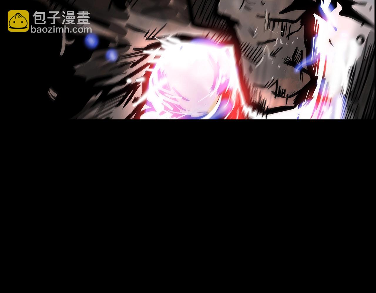 華山拳魔 - 第74話 傳說四起(1/4) - 7