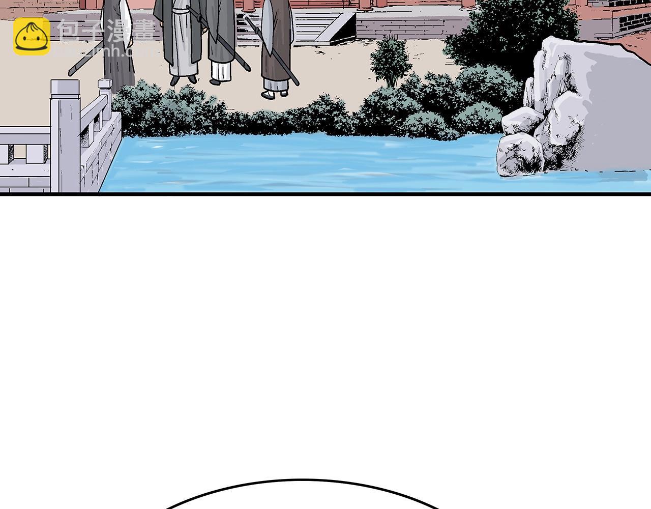 華山拳魔 - 第74話 傳說四起(4/4) - 1