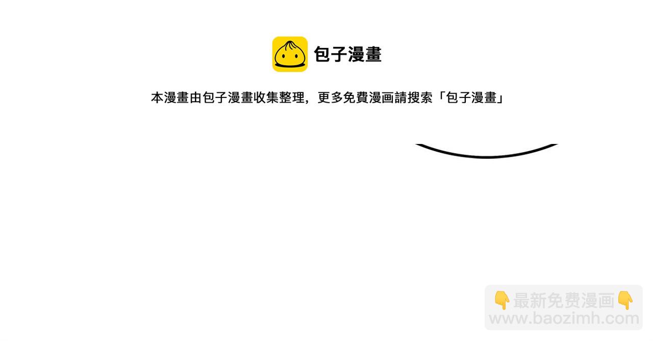 華山拳魔 - 第74話 傳說四起(4/4) - 5