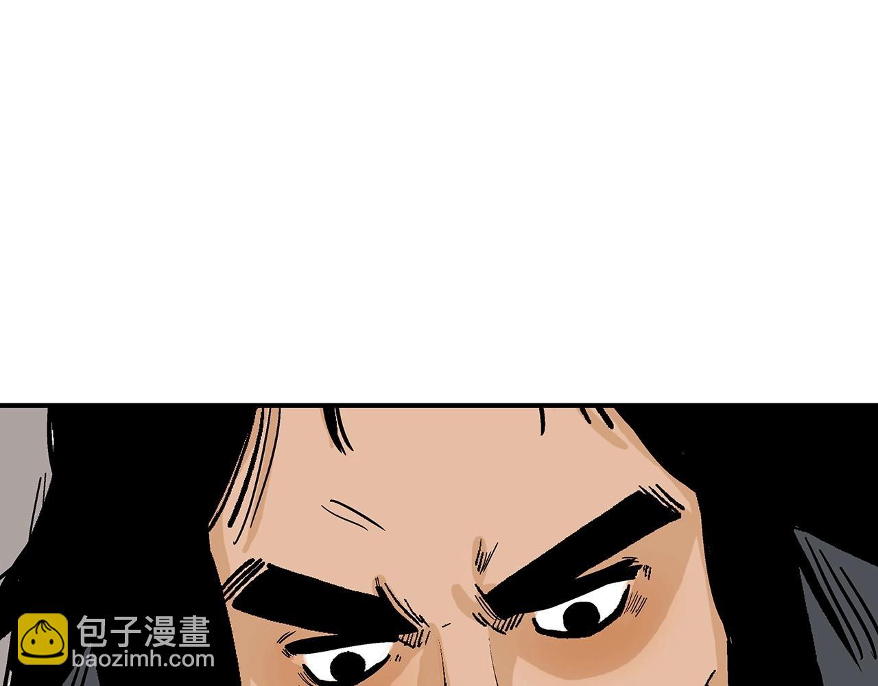 華山拳魔 - 第74話 傳說四起(4/4) - 5