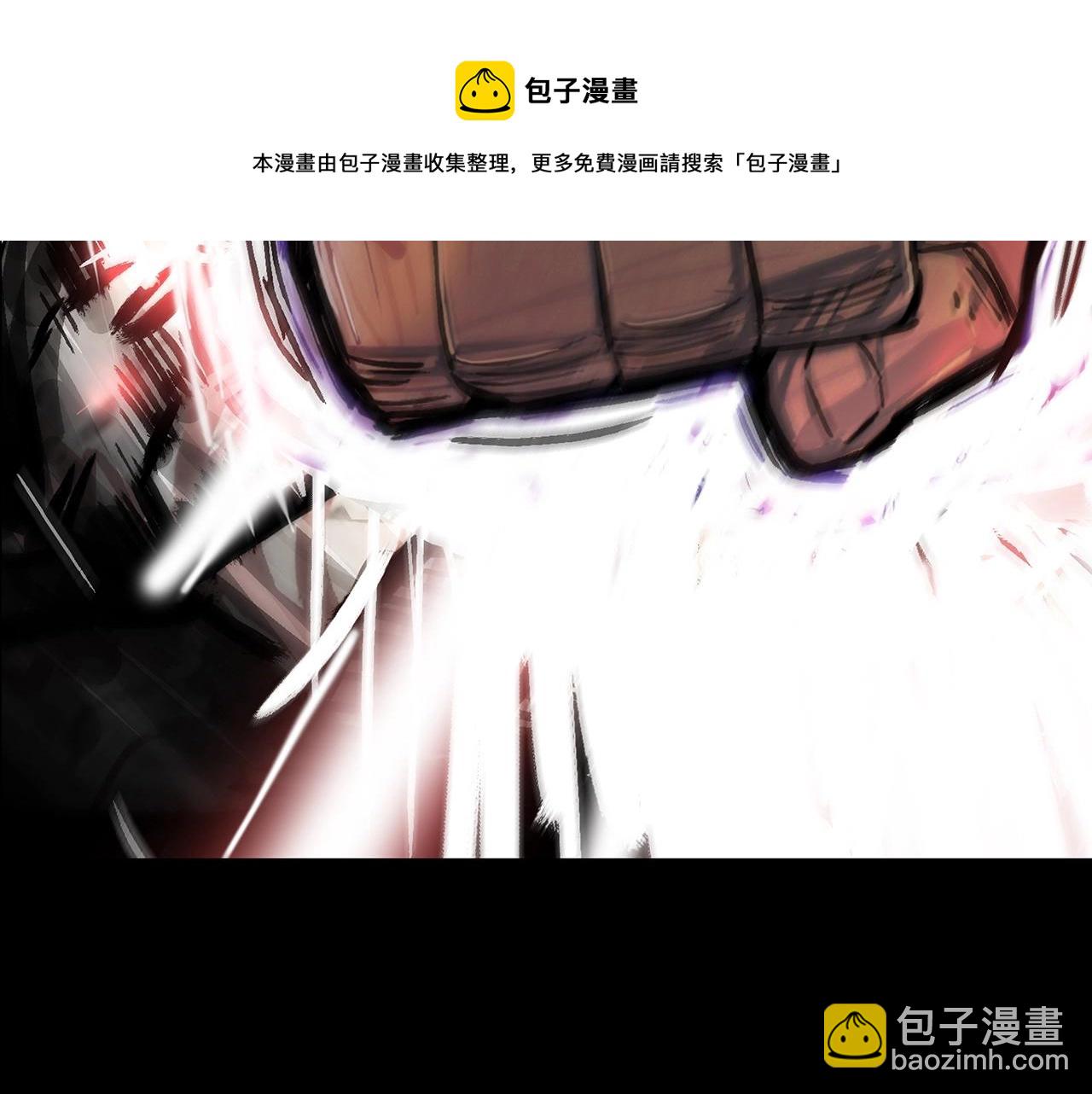 華山拳魔 - 第74話 傳說四起(1/4) - 5