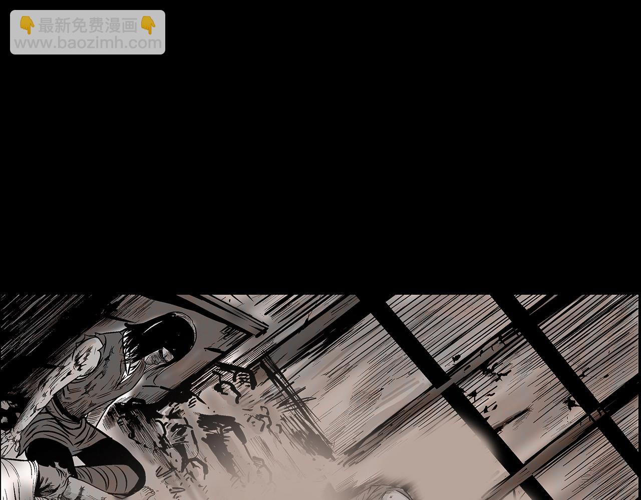 華山拳魔 - 第74話 傳說四起(1/4) - 7