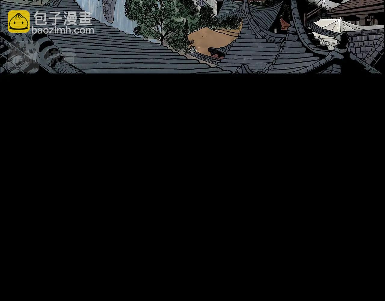 華山拳魔 - 第74話 傳說四起(1/4) - 3