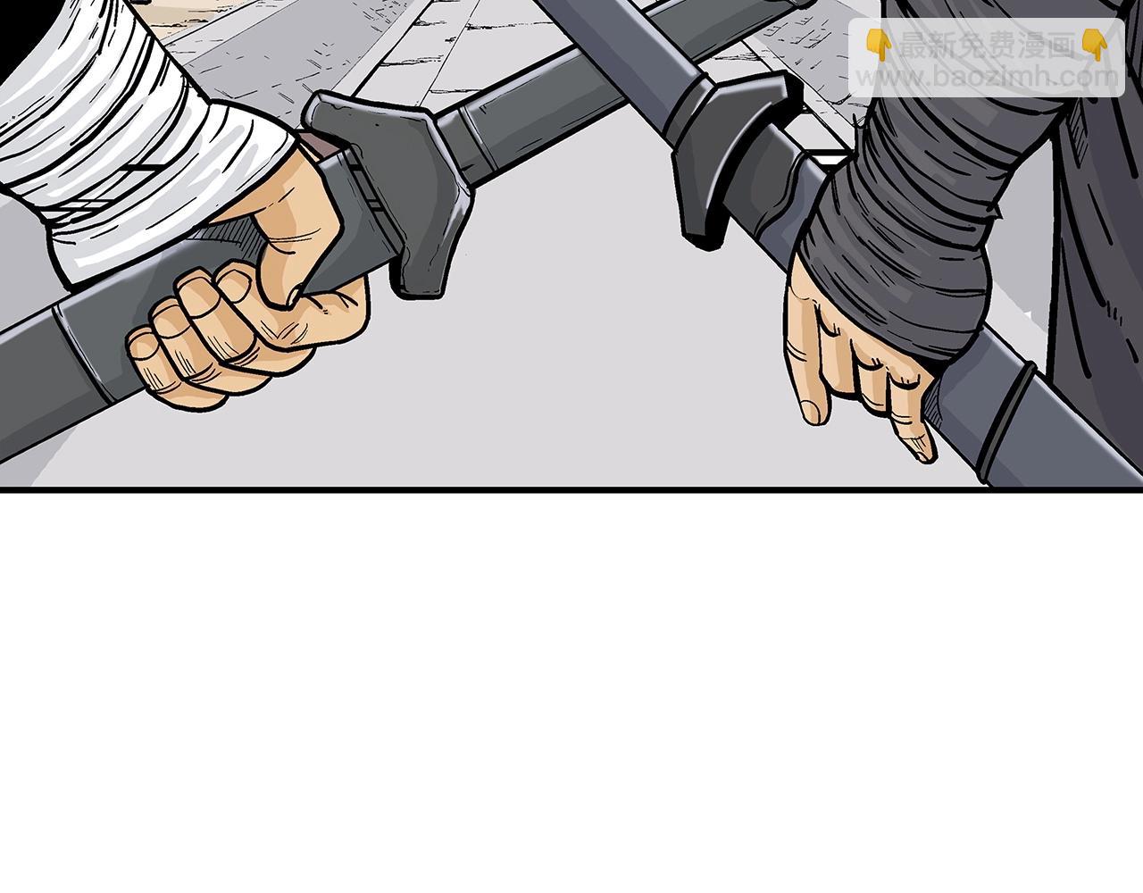 華山拳魔 - 第74話 傳說四起(1/4) - 3