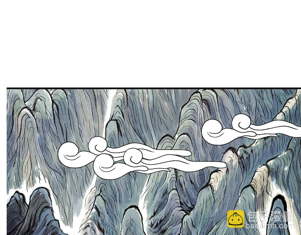 華山拳魔 - 第74話 傳說四起(2/4) - 3