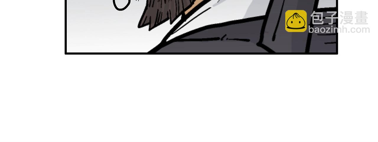 華山拳魔 - 第74話 傳說四起(2/4) - 7