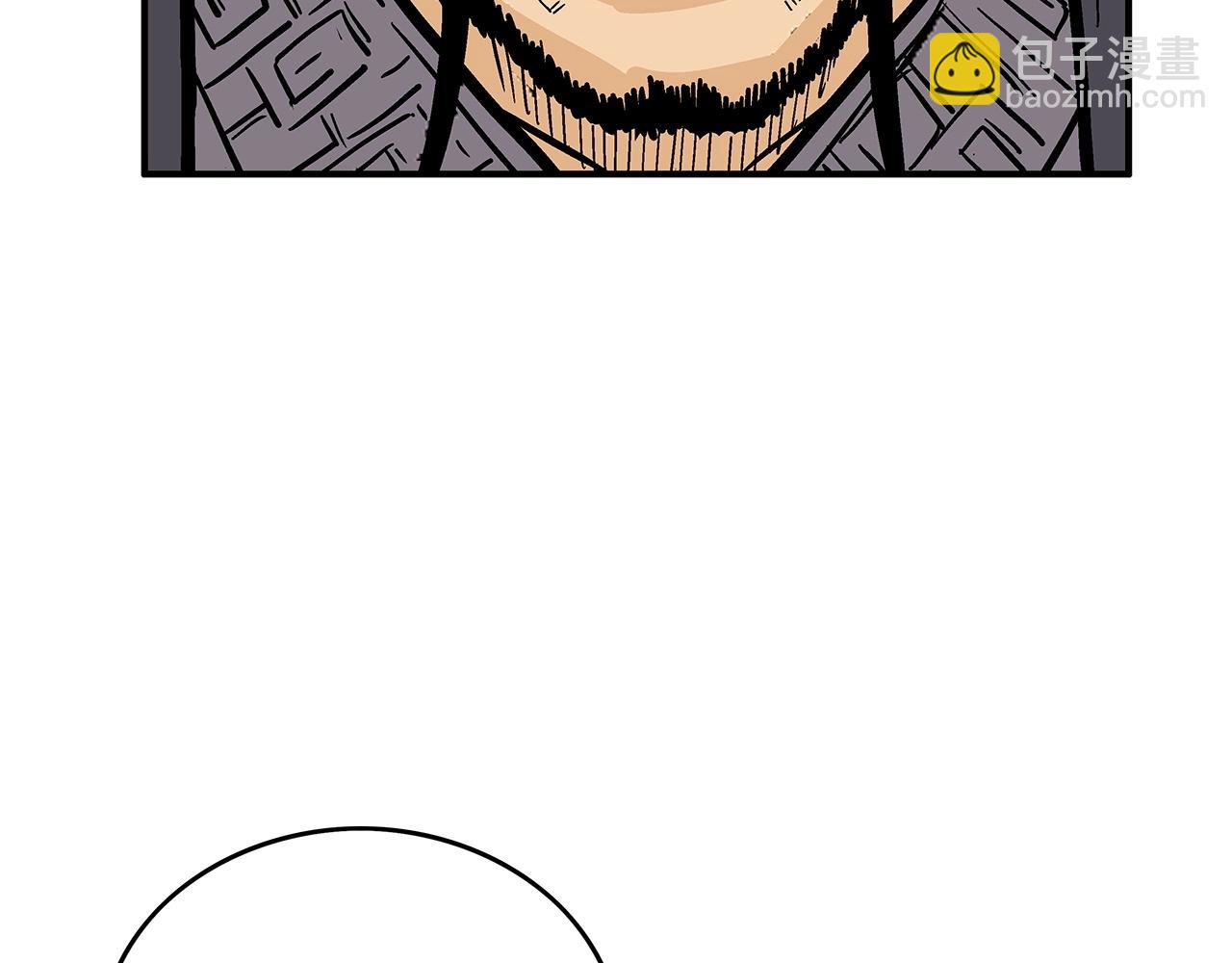 華山拳魔 - 第74話 傳說四起(2/4) - 8