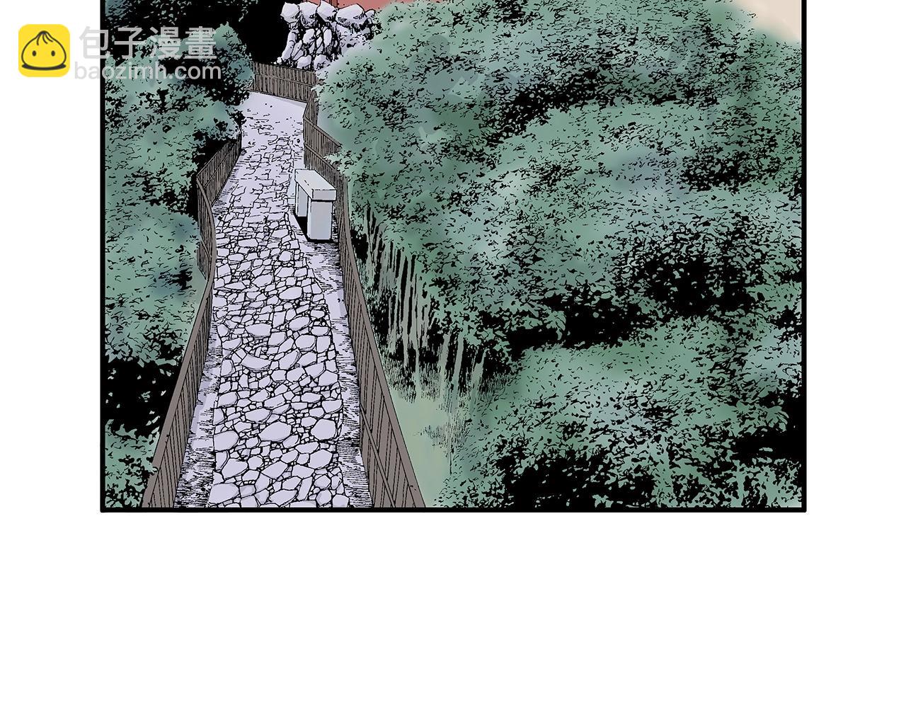 華山拳魔 - 第74話 傳說四起(2/4) - 1