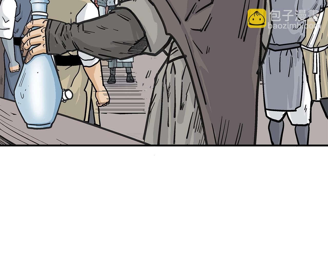 華山拳魔 - 第76話 拔刀！(3/3) - 5