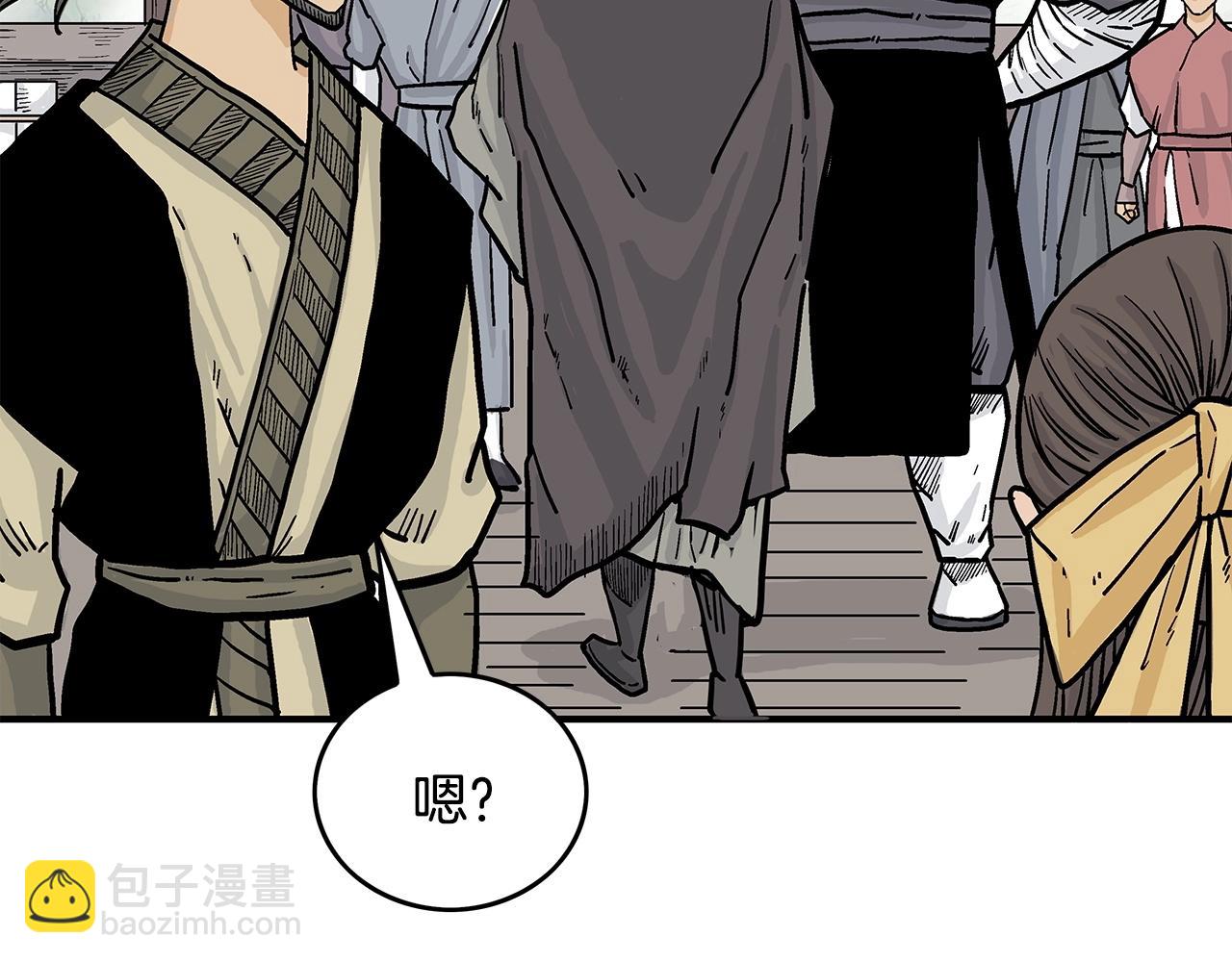 華山拳魔 - 第76話 拔刀！(3/3) - 7