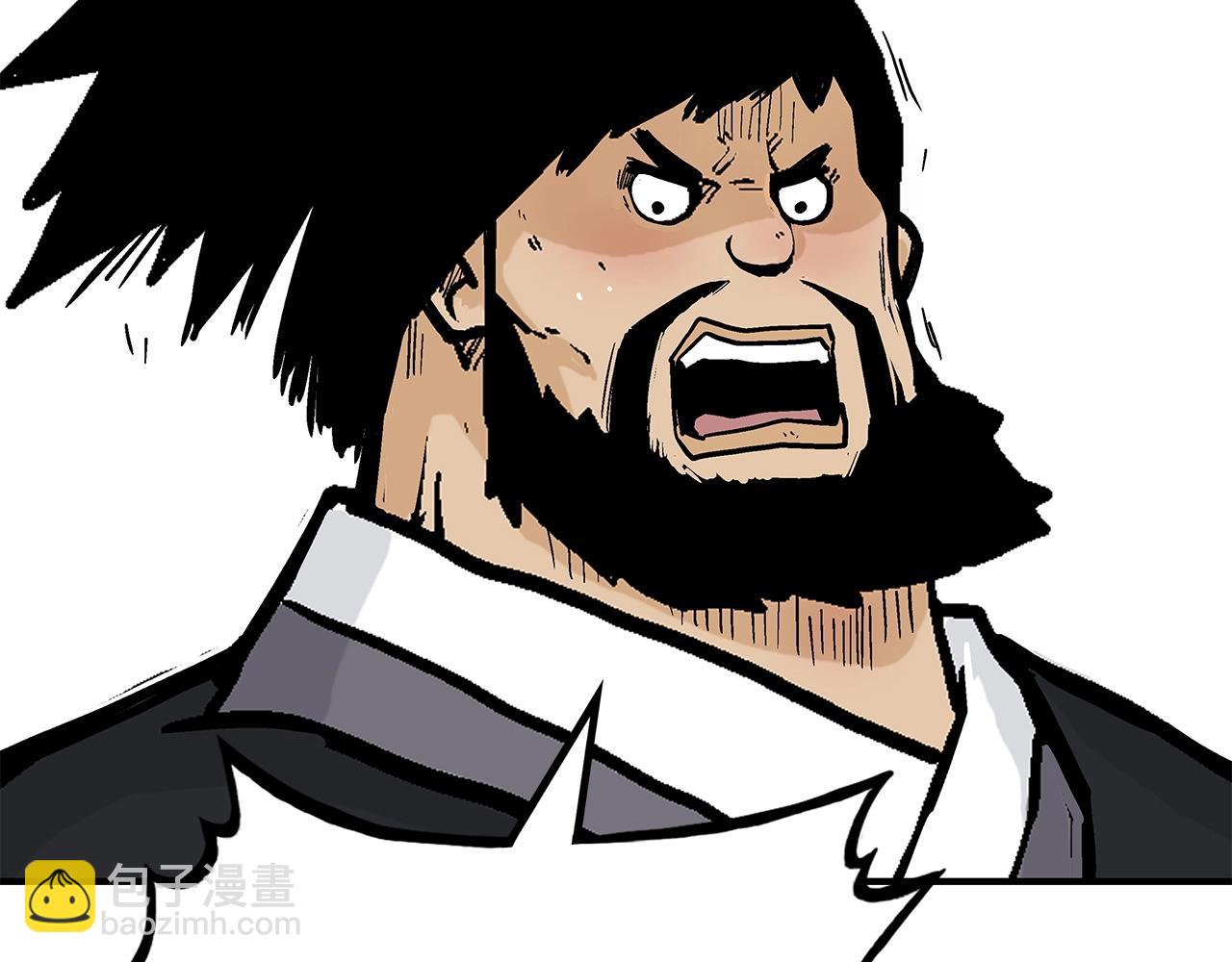 華山拳魔 - 第76話 拔刀！(3/3) - 1