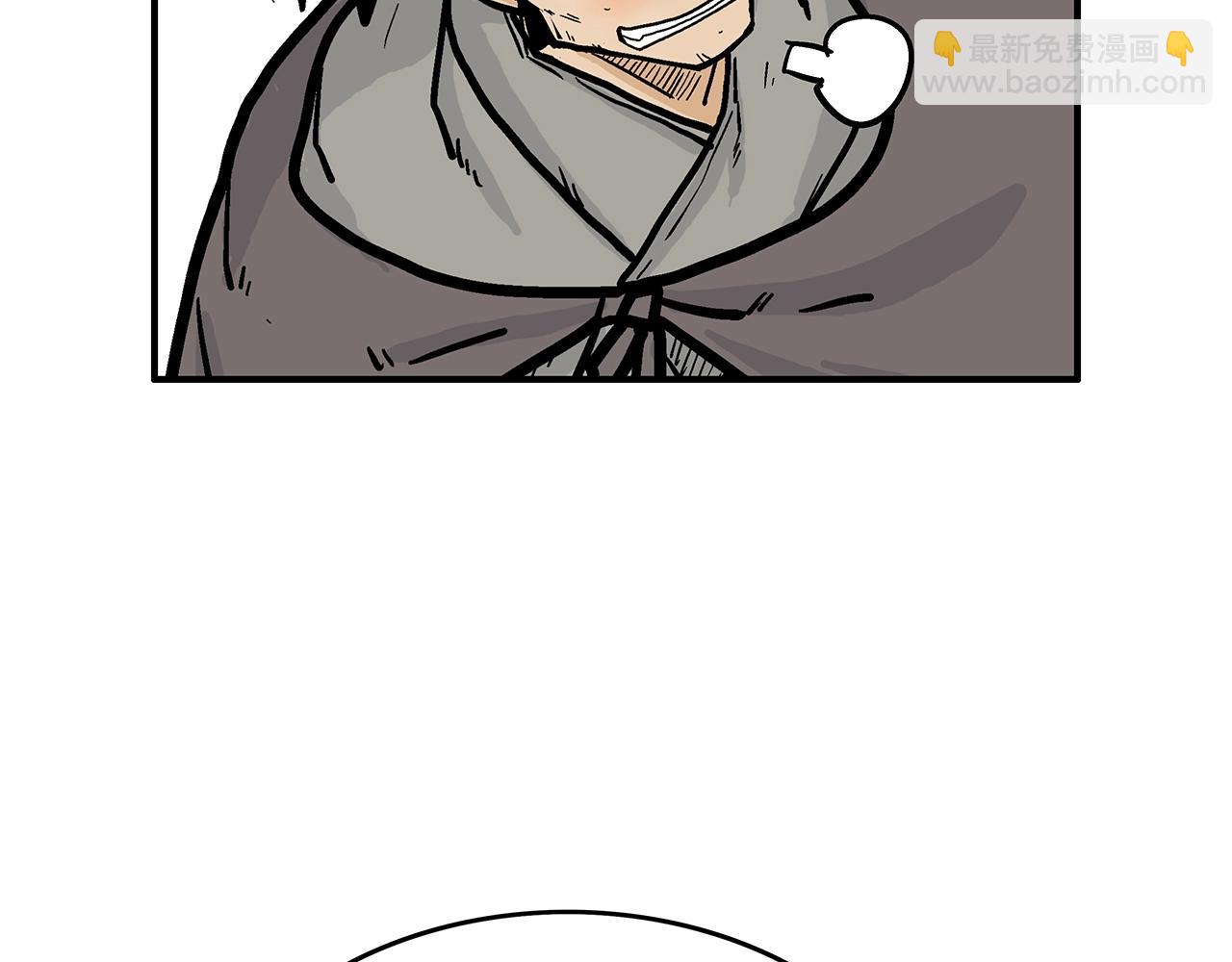 華山拳魔 - 第76話 拔刀！(3/3) - 6