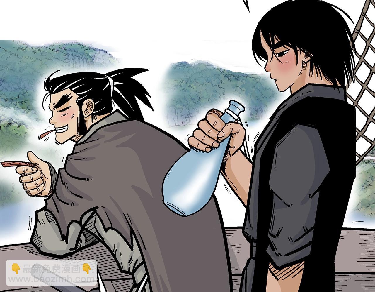 華山拳魔 - 第76話 拔刀！(1/3) - 6