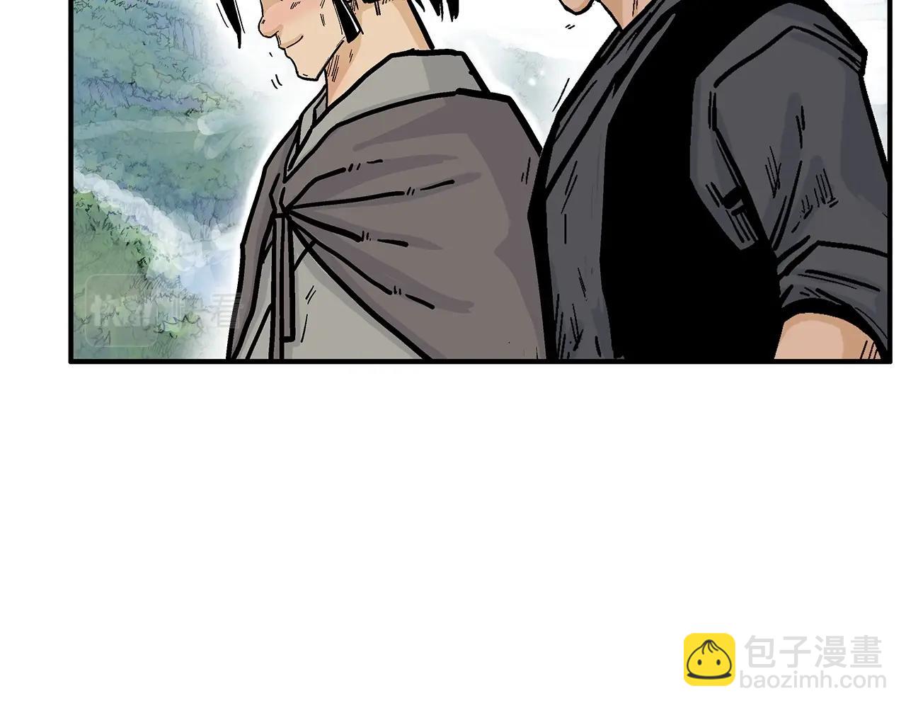 華山拳魔 - 第76話 拔刀！(1/3) - 3