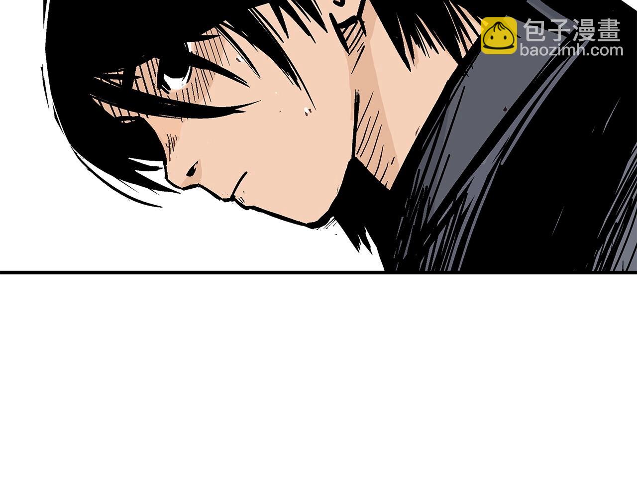 華山拳魔 - 第76話 拔刀！(1/3) - 1